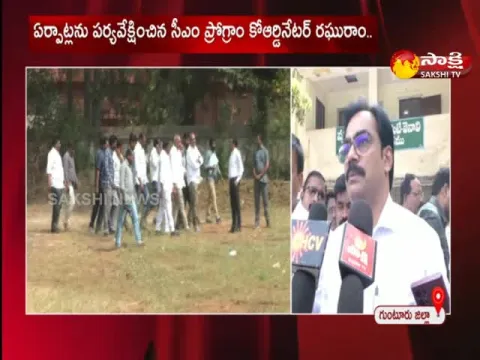 CM YS Jagan Mohan Reddy Tenali Tour 