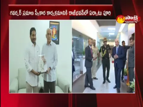 AP New Governor Abdul Nazeer Oath Taking Ceremony Today 