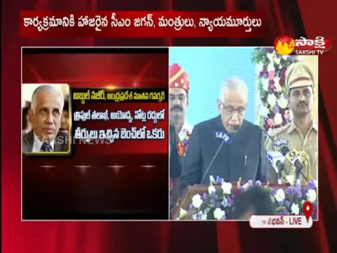 AP Governor Abdul Nazeer Swearing In Ceremony 