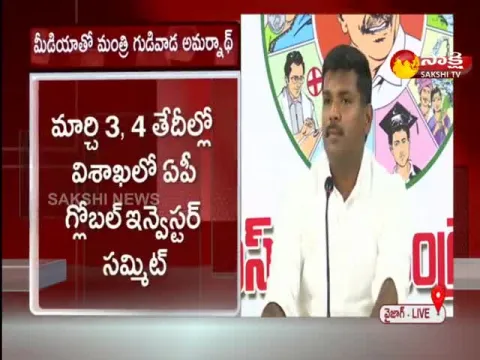 Minister Gudivada Amarnath Pressmeet In Vishakapatnam 