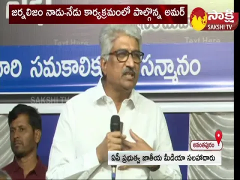 Sr Journalist Devulapalli Amar Fires On Eenadu Ramoji Rao