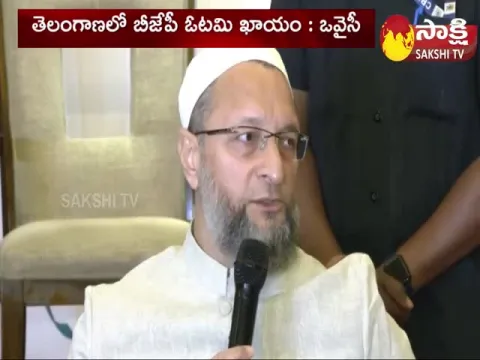 MIM Asaduddin Owaisi Comments On Telangana BJP Politics