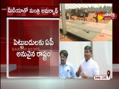 Minister Gudivada Amarnath Pressmeet 