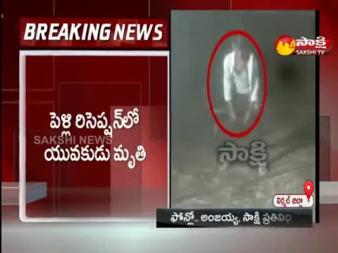 Young Man Collapsed While Dancing In Wedding At Nirmal District 
