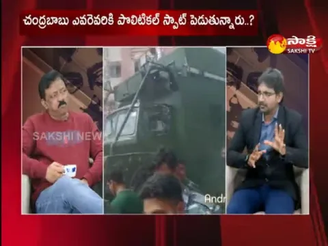 Sakshi Special Interview With Director RGV