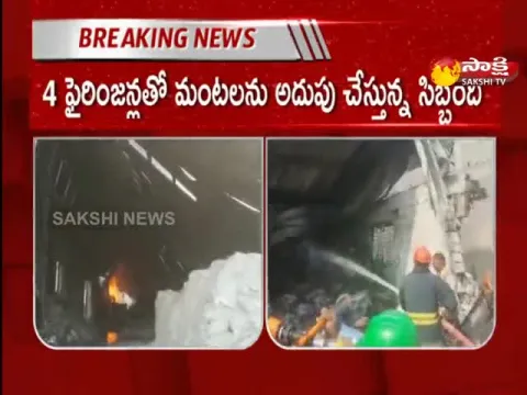 Fire Accident In Maheshwaram Ranga Reddy District