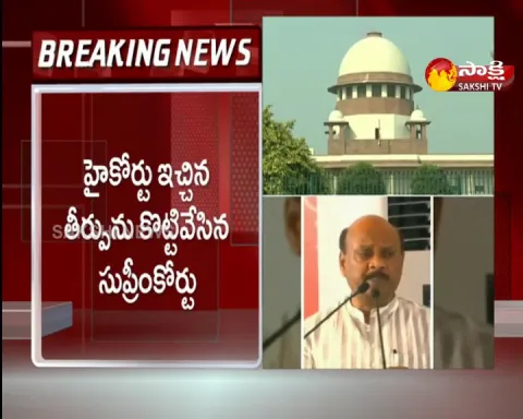 TDP Leaders Ayyanna Patrudu Forgery Case