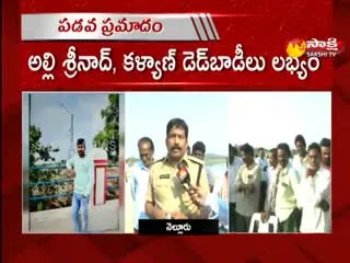 Boat Accident In Taderu Nellore District 