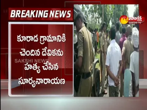 life Imprisonment To Devika Assasinate Accused