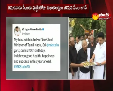 CM YS Jagan Birthday Greetings To Tamilnadu CM MK Stalin
