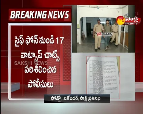Medico Preeti Suicide Case Accused Saif Remand Report