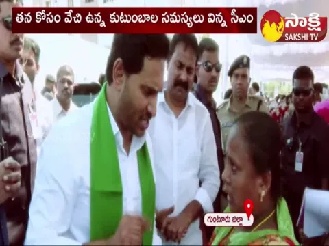 Once Again CM YS Jagan Shows His Humanity In Tenali 