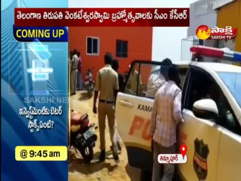 CM KCR Khammam District Tour 