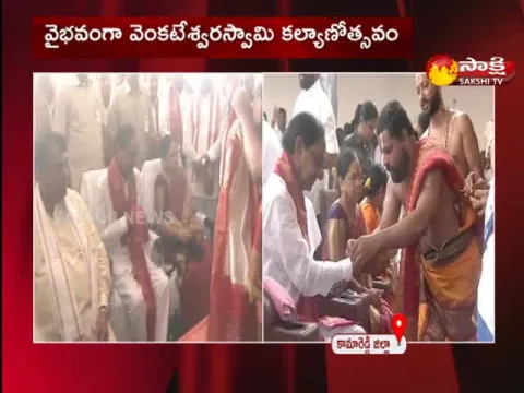 CM KCR Khammam District Tour Updates 