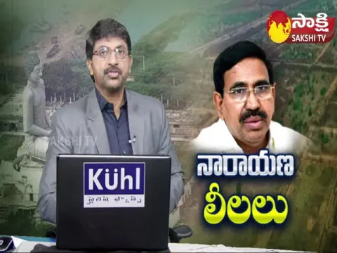 CID Notices To Narayana & Family Over Amaravathi Land Scam