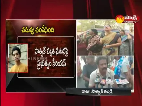Minister Sabitha Indra Reddy Serious On Sathvik Suicide