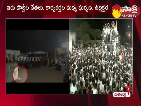 Eggs And Tomatoes Thrown On Congress Leader Revanth Reddy 