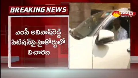 MP Avinash Reddy Petition Hearing in High Court