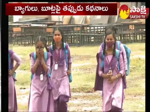 Eenadu Fake News On Jagananna Vidya Kanuka Scheme