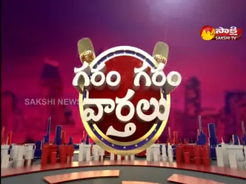 Garam Garam Varthalu @ 09 March 2023