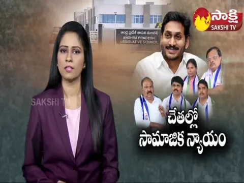 CM YS Jagan Made Social Justice In MLC Elections