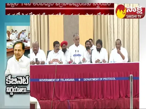 KCR Key Decisions In Telangana Cabinet Meet