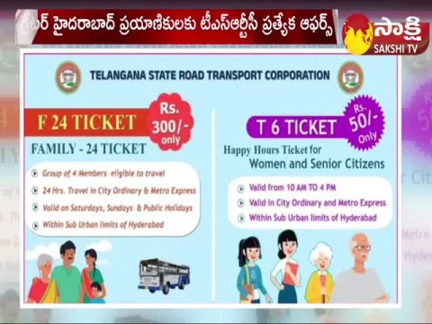 TSRTC New Offers To Greater Hyderabad Travellers 