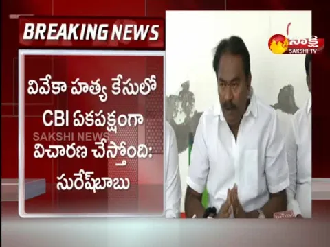 Kadapa Mayor Suresh Babu Fires On Yellow Media