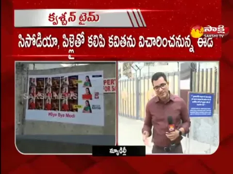 BRS Party Leaders Protested Innovatively With Posters Against BJP And ED