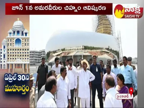Telangana New Secretariat Inaguration Date Fix