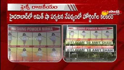 Posters Against Union Home Minister Amit Shah In Hyderabad