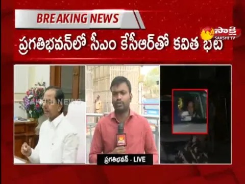 MLC Kavitha Meet With CM KCR