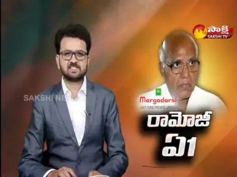A1 Accused Ramoji Rao And A2 Margadarsi MD Sailaja Kiron