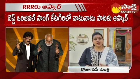 AP Minister Roja Congratulates To RRR Team