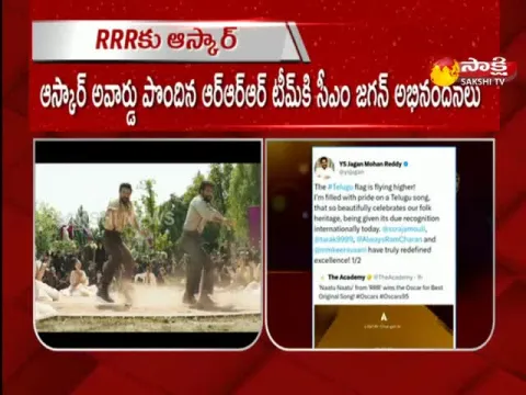 CM YS Jagan Congratulates To RRR Team