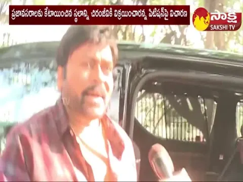 Telangana High Court Notice To Megastar Chiranjeevi 