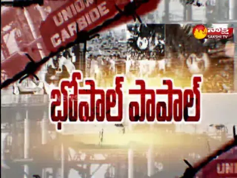 Sakshi Special Edition On Bhopal Gas Tragedy Case 