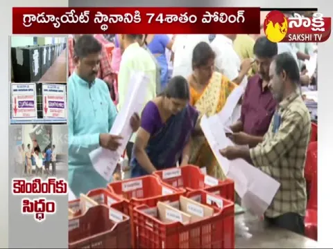 All Set For MLC Election Counting In Andhra Pradesh
