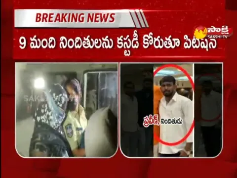 TSPSC Board Meeting About TSPSC Paper Leak Case