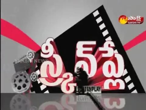 Screen Play @ 15 March 2023