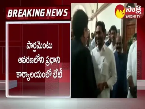 Union Minister Piyush Goyal Grand Welcome To CM YS Jagan