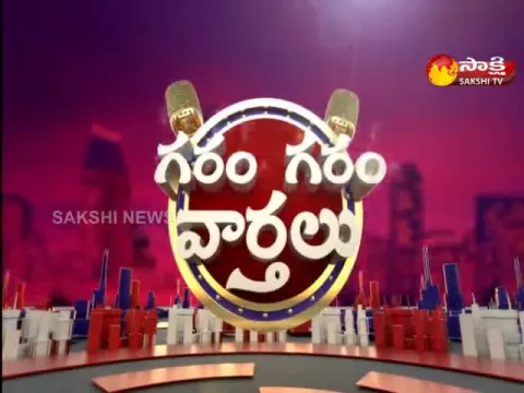 Garam Garam Varthalu @ 17 March 2023