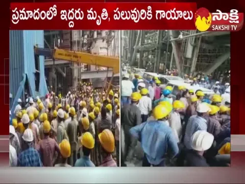 Lift Accident In NTR District Ibrahimpatnam
