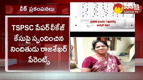 Rajasekhar Parents About TSPSC Paper Leak Case