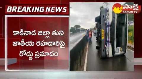 Road Accident In Thuni Kakinada District