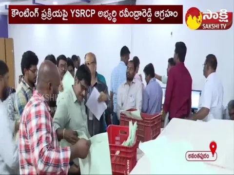 YSRCP Leaders Doubts About MLC Counting 
