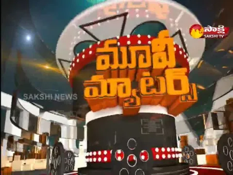 Movie Matters @ 18 March 2023