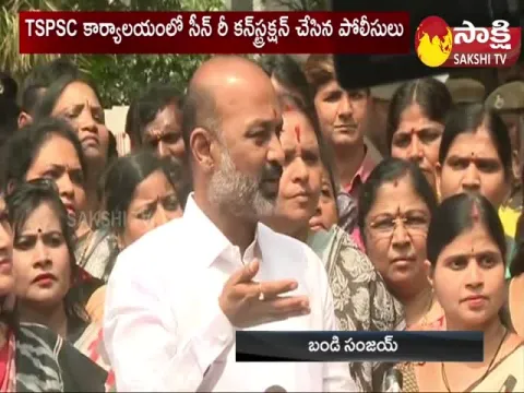 BJP Party Leaders Protest Against To TSPSC Paper Leak