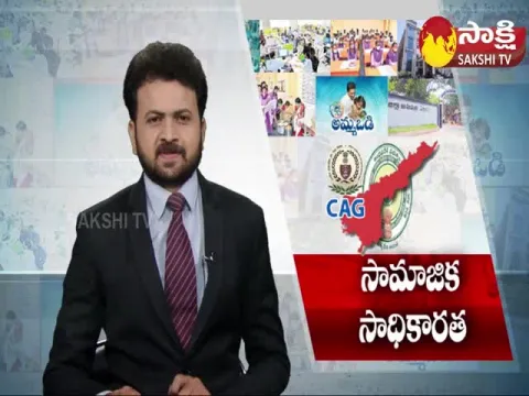 AP Stands Top In Expenditure On Social Sector 