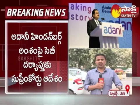 Supreme Court Orders SEBI Probe In Adani Hindenburg Case